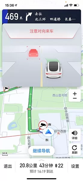 极客智行版
