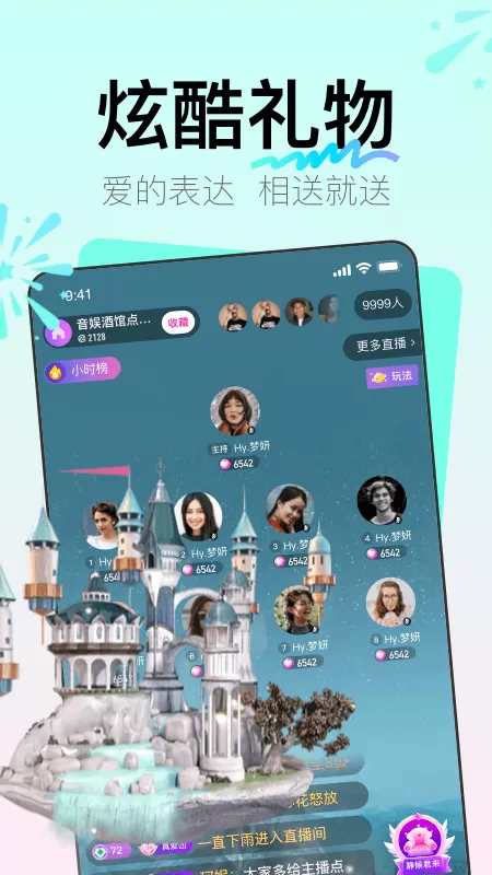哟吼(Yohoo)