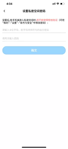 天翼云盘电视版