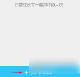 轻牛健康