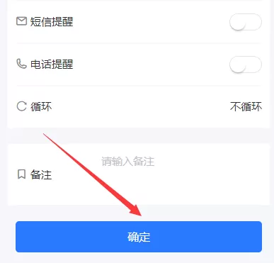 时间哨兵
