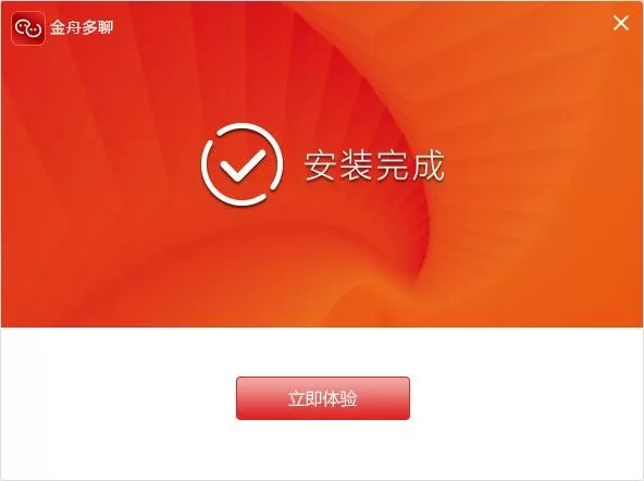 微信多开电脑版