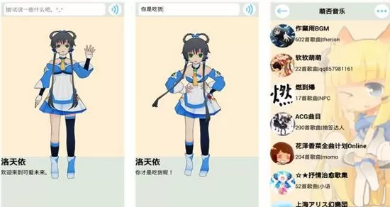 萌梦