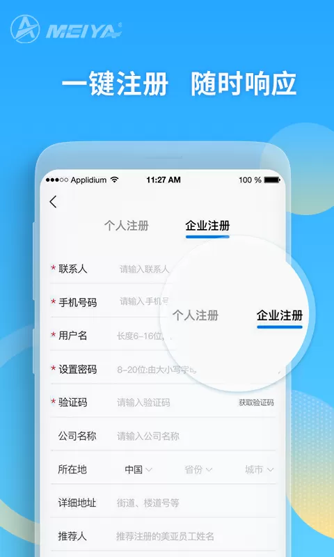 美亚航旅