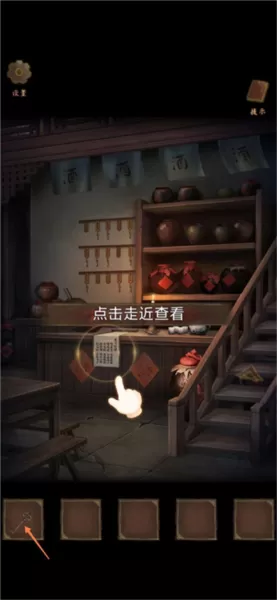 引魂铃