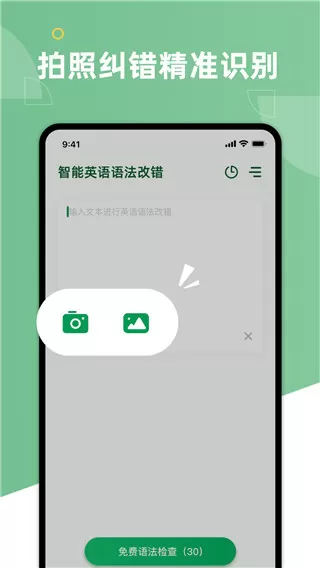 AI Grammar