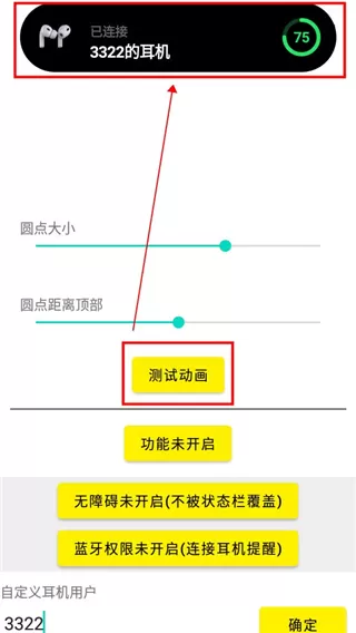 灵动鸟免费版