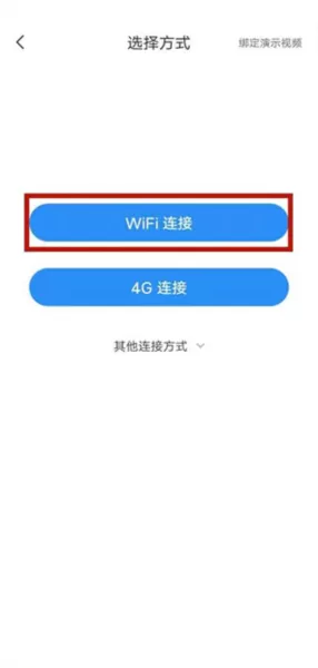 云蚁物联