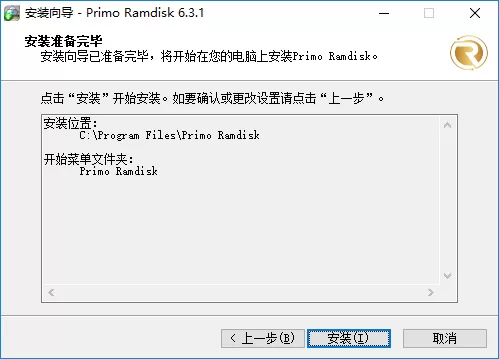 Primo Ramdisk