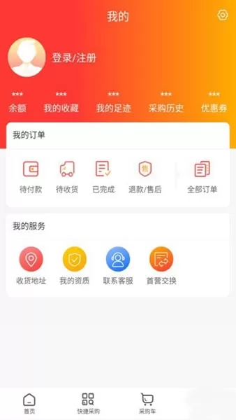 康利百济app