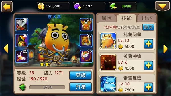 我叫MT