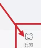 熊猫出行