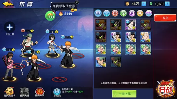怪物惊魂夜手游