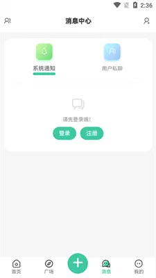 须弥社区APP