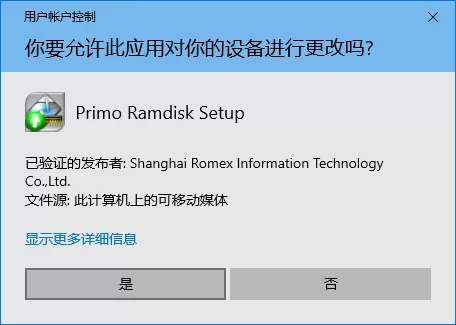 Primo Ramdisk