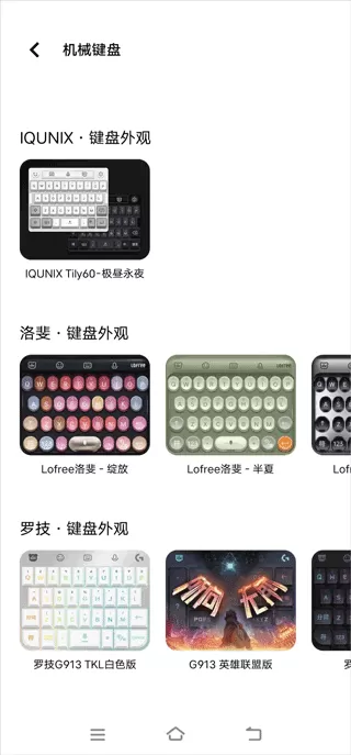 vivo输入法