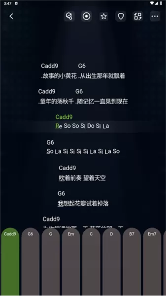 来音吉他app
