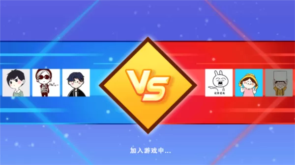 王者挑战联盟