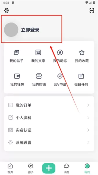 须弥社区APP