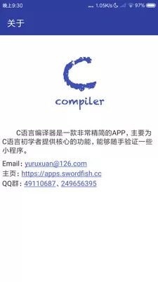 c语言编译器手机版