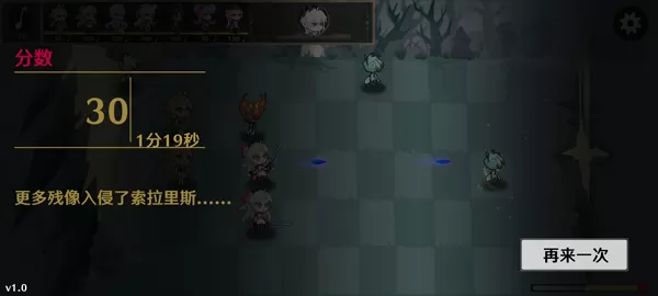 植物大战僵尸鸣潮版