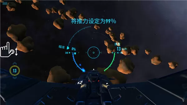 星际战斗在线最新版
