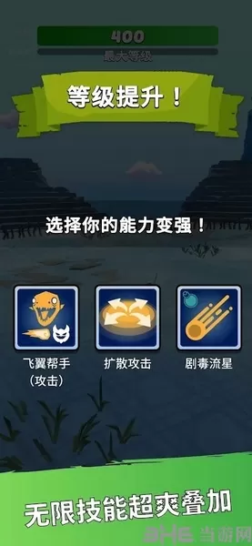 英雄而已内置菜单版