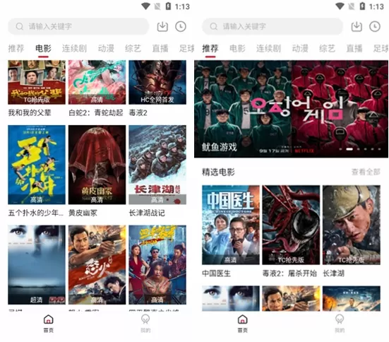 九合视频最新版本
