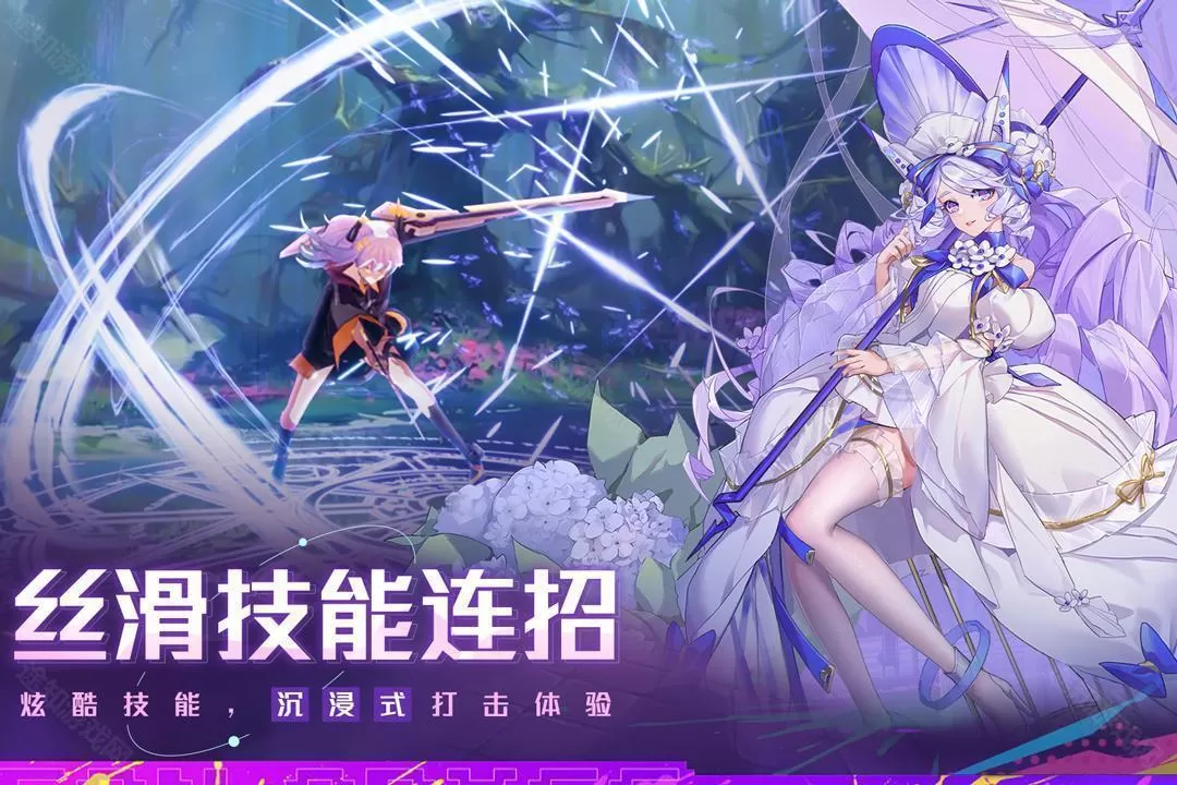 双生幻想新春版