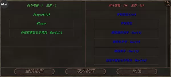 钢铁之躯2新大陆