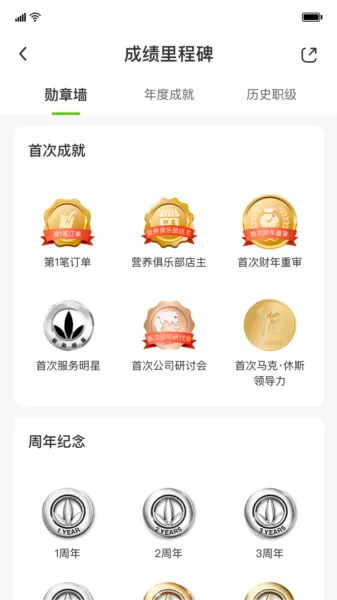 莱聚