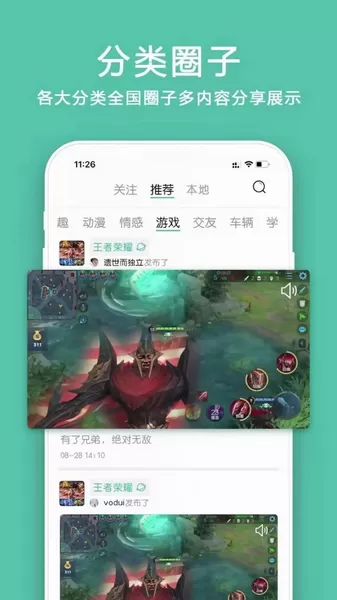 小道圈子