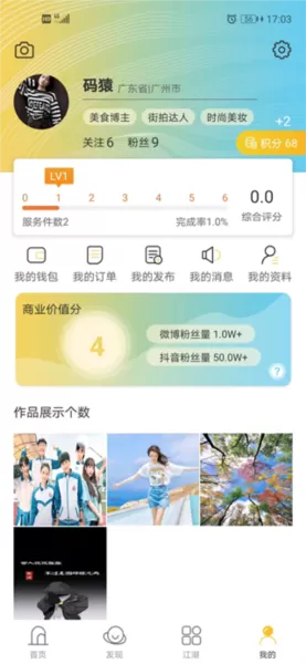 蚁媒