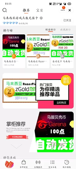 决胜时刻