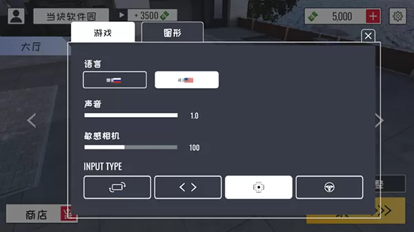 定制俱乐部最新版