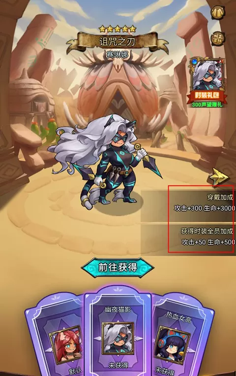 冒险大幻想最新版