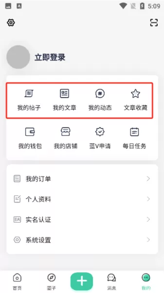 须弥社区APP