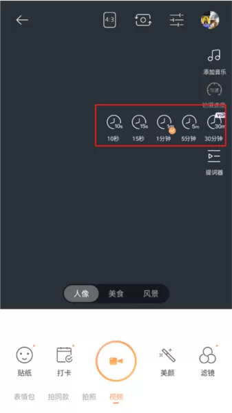无他相机2025版