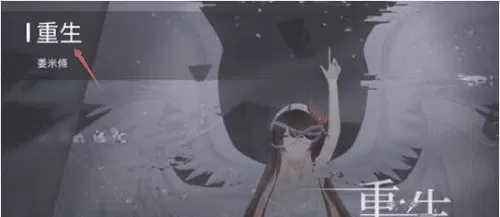 phigros官方正版