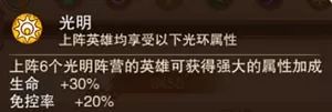风暴奇兵（0.1折魔幻送连抽）