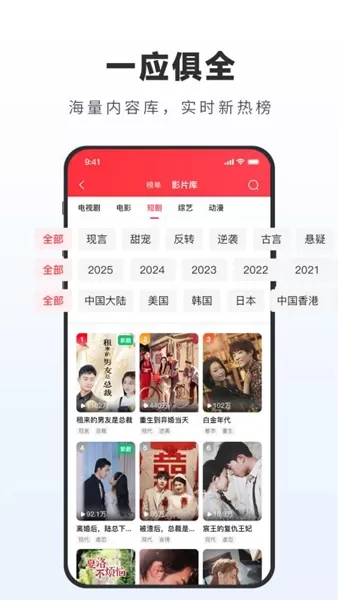 火柴搜索软件