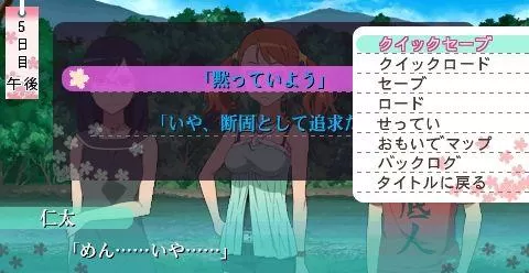 未闻花名中文版