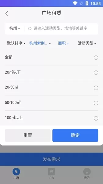 龙湖小天APP