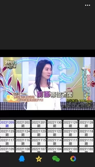 视界家去广告去升级破解版