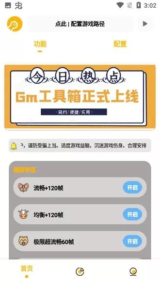 辛川工具箱app