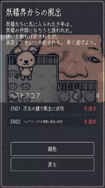 克拉法恶棍
