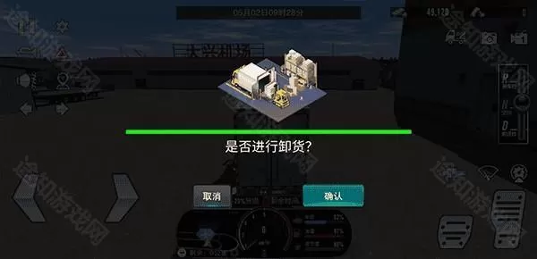 卡车之星官方版
