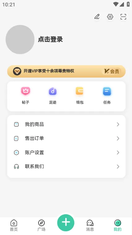 须弥社区APP