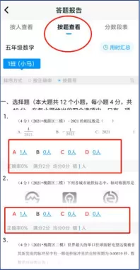 精教智学