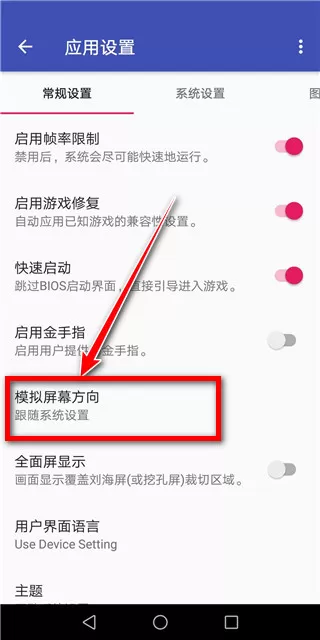 以太ps2模拟器